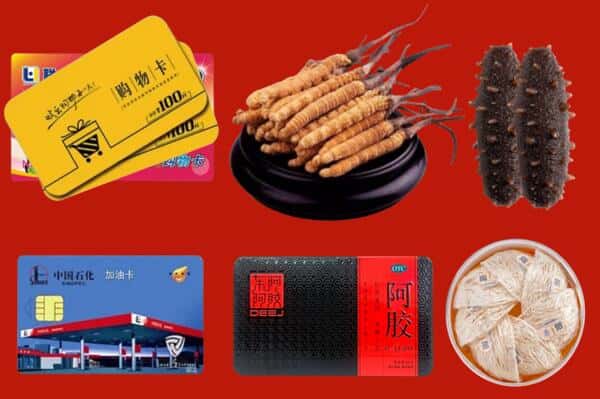 商都县回收礼品